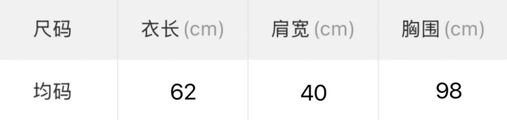 W8247#假两件针织上衣