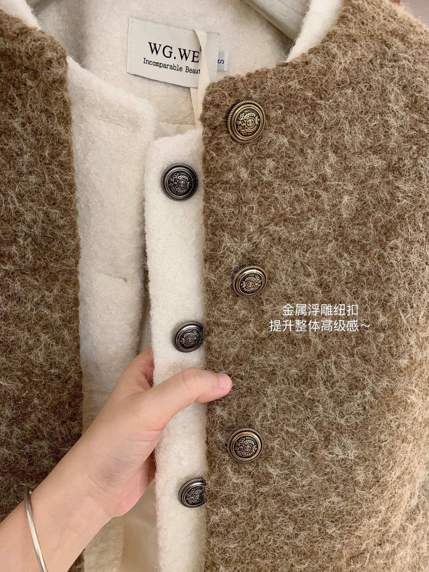 w7910#小香风外套