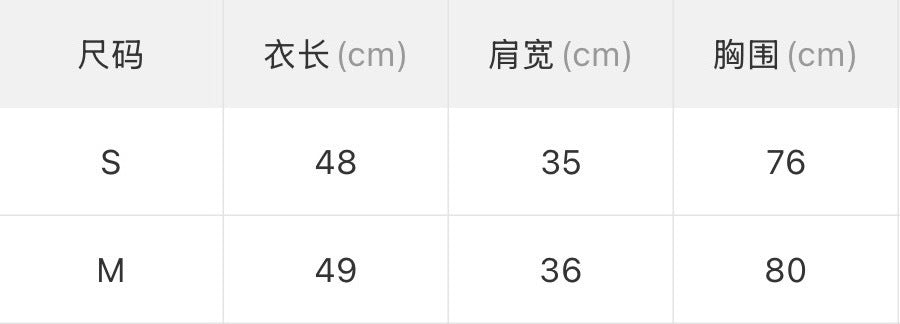 W8303#假两件上衣