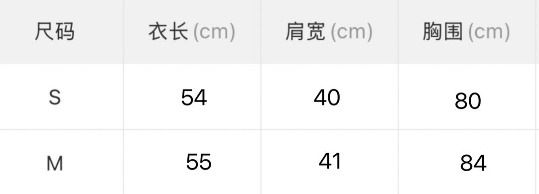 W8224#假两件上衣