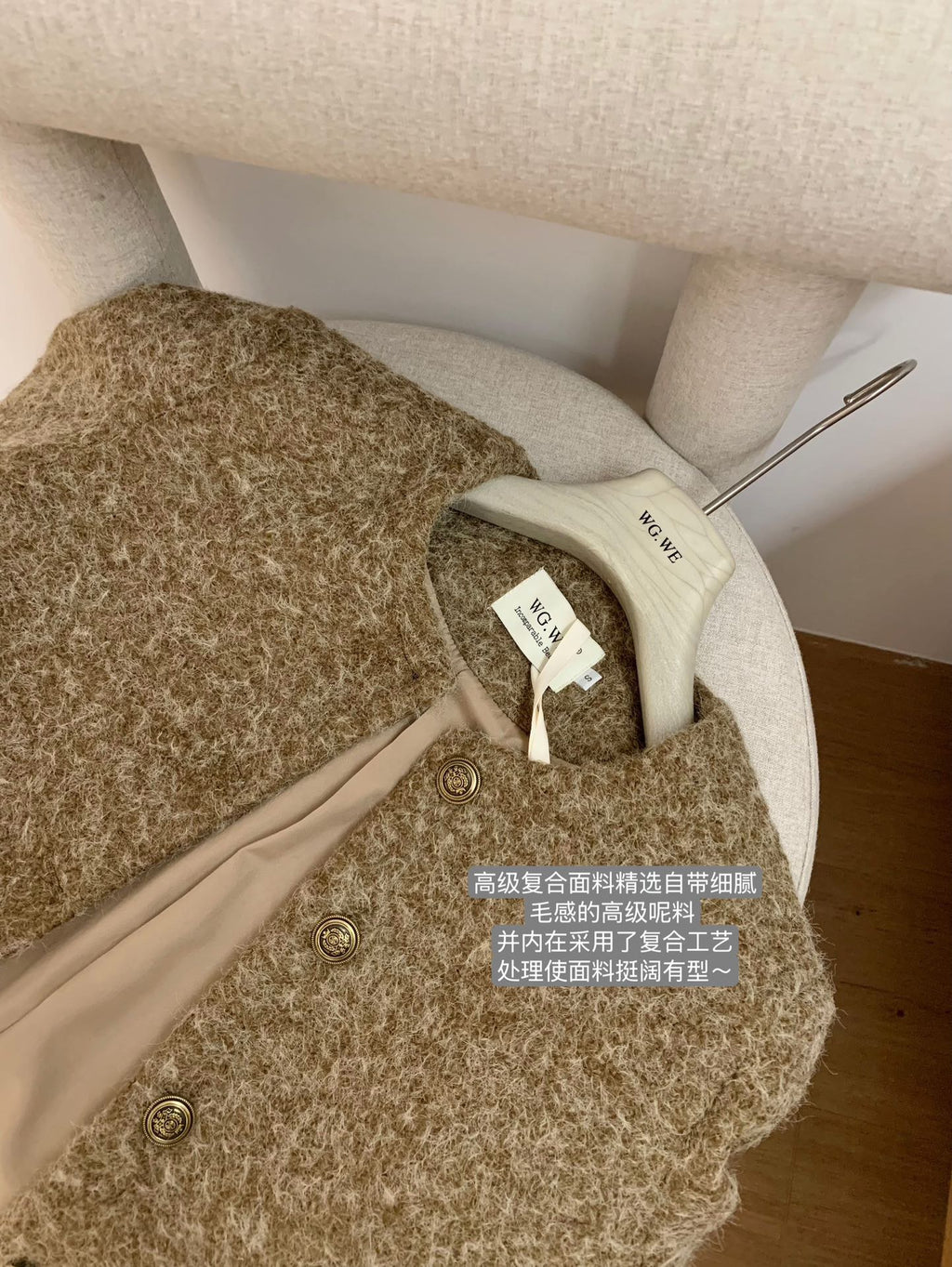 w7910#小香风外套