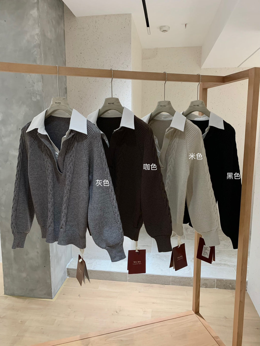 W8247#假两件针织上衣