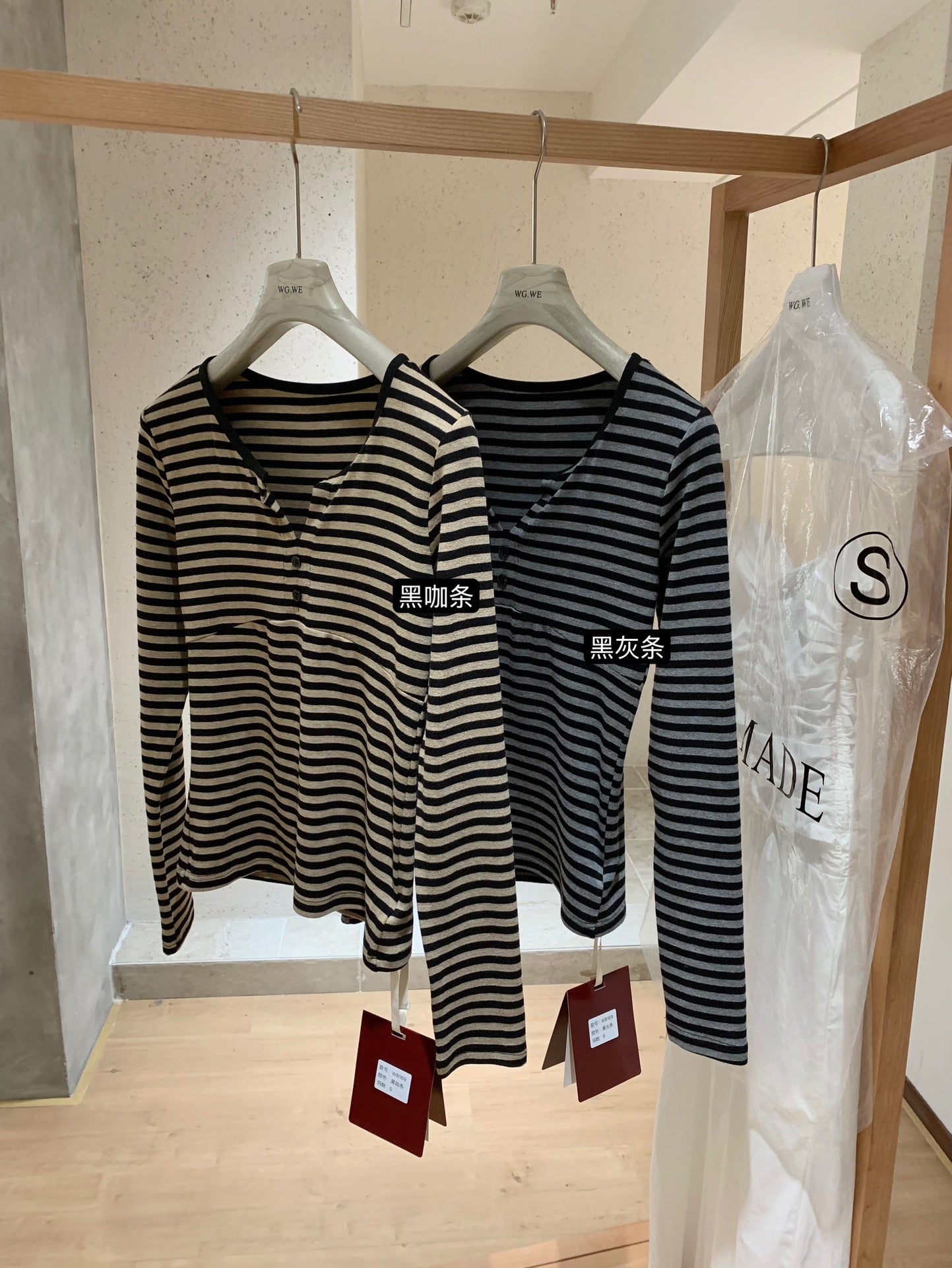 W8169#条纹长袖T恤