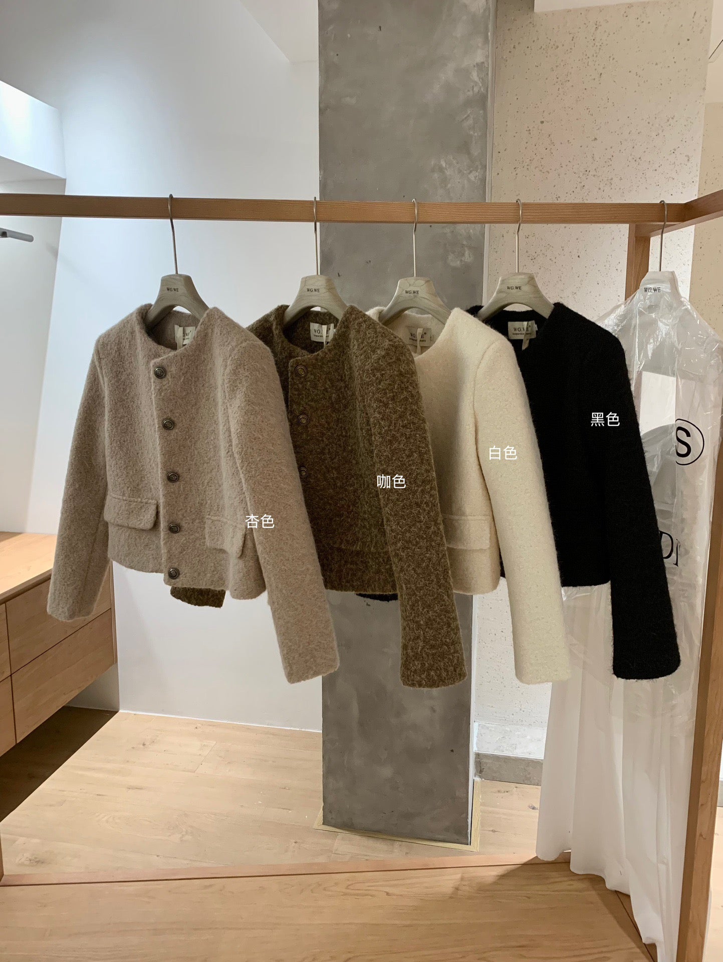 w7910#小香风外套